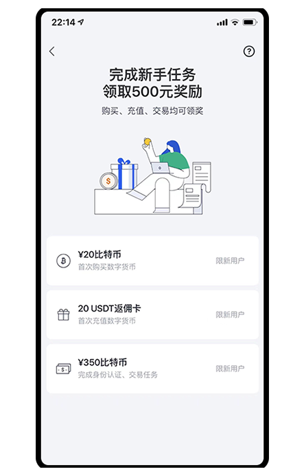 波币钱包怎么下载页面展示